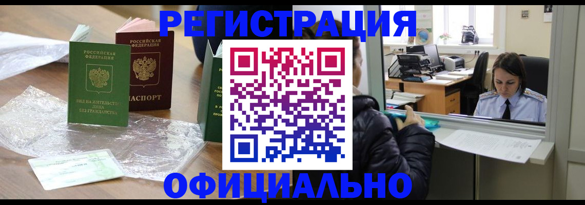 найти адрес прописки в Югорске