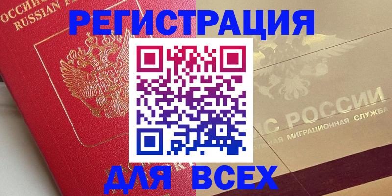 найти адрес прописки в Югорске