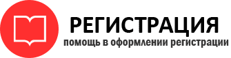 прописка в Югорске id117401